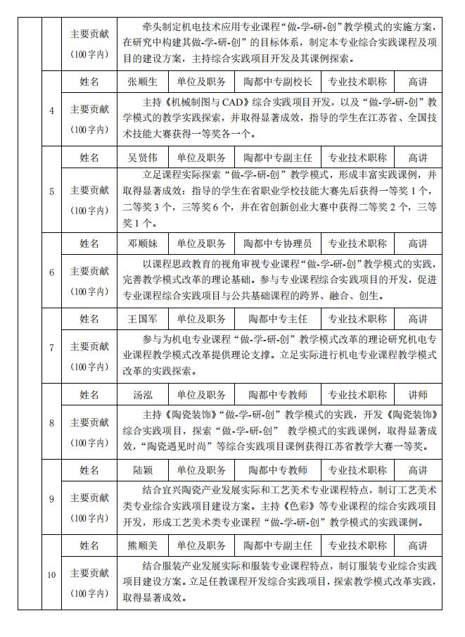 QQ截图20210830154631.jpg