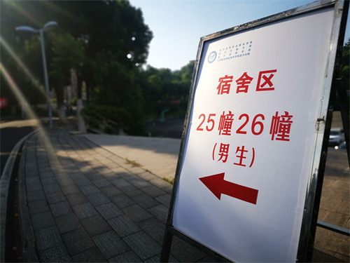 微信图片_20210831142452.jpg