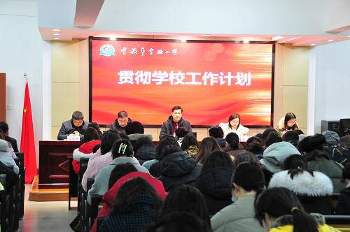 计划.jpg