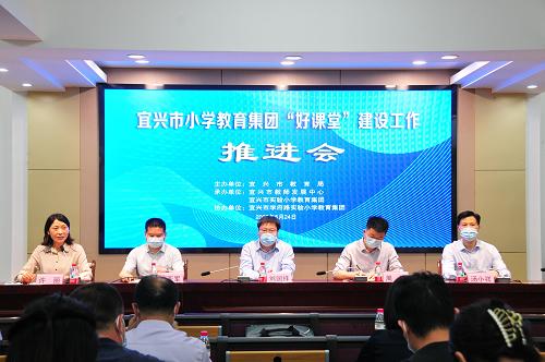 主席台.jpg