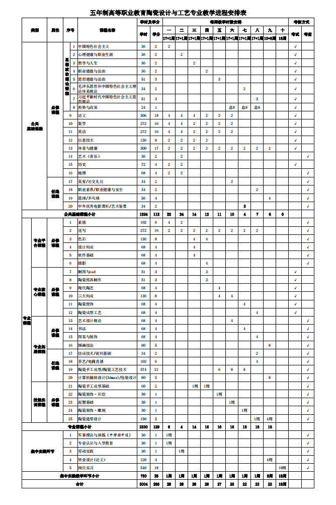 QQ图片20231020084513.png