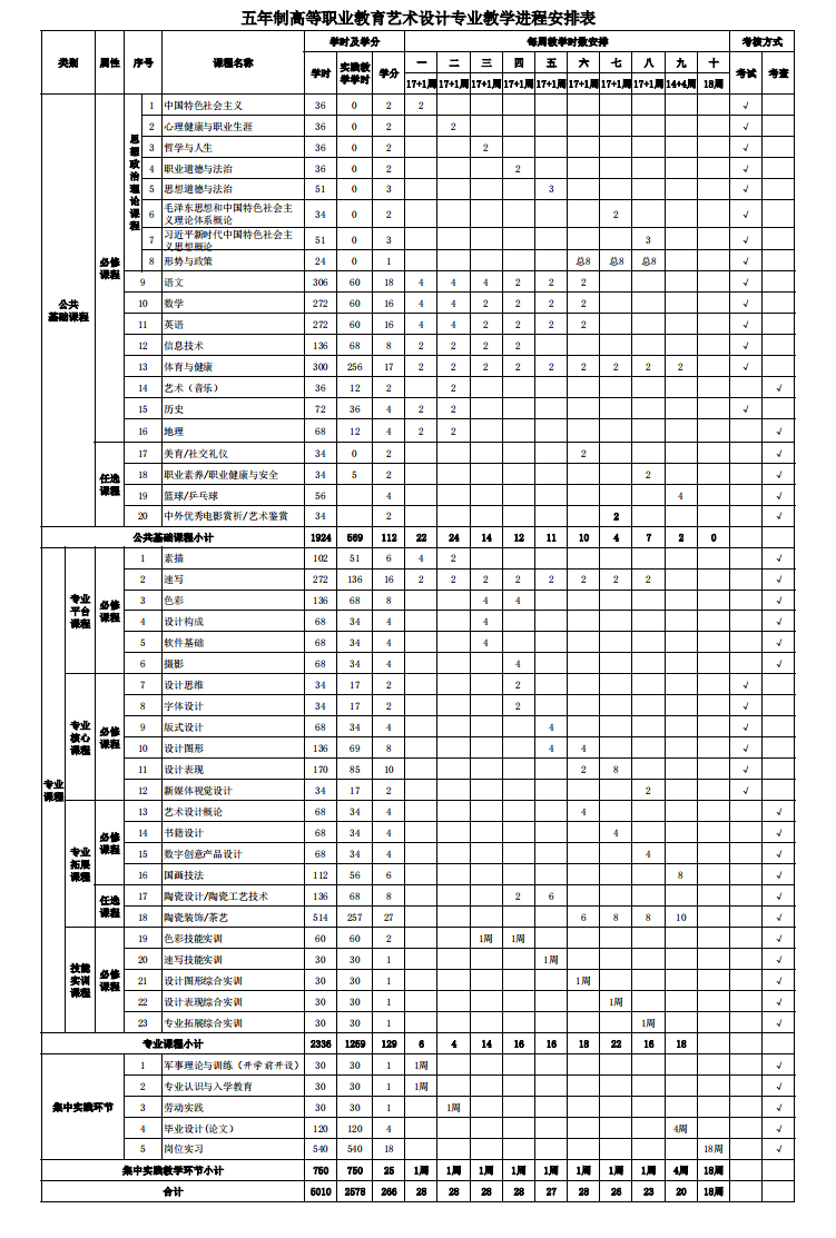 QQ图片20231020084636.png